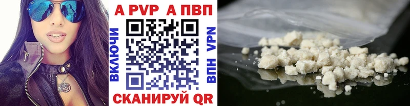 где найти   Кизел  Альфа ПВП Соль 