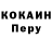 Кетамин VHQ Leader Supreme