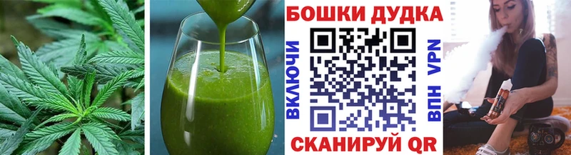 MEGA   Кизел  Печенье с ТГК марихуана 
