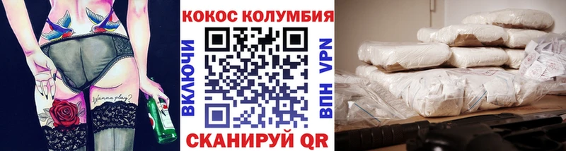 kraken онион  Кизел  Кокаин 97% 