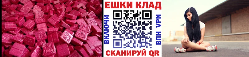 ЭКСТАЗИ диски  дарнет шоп  MEGA рабочий сайт  Кизел 