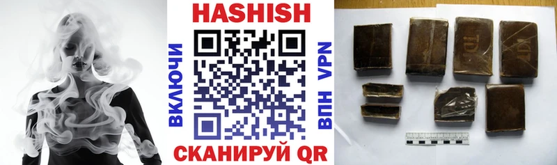 ГАШ VHQ Кизел