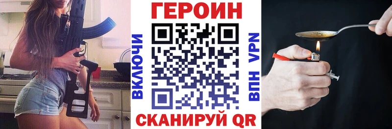 Героин Heroin  Кизел 