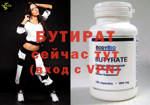ALPHA-PVP Алзамай