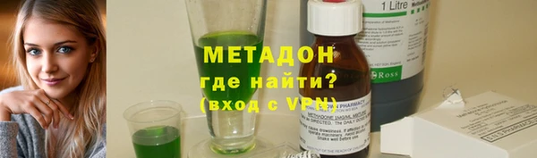 ALPHA-PVP Алзамай