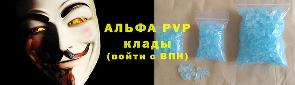ALPHA-PVP Алзамай