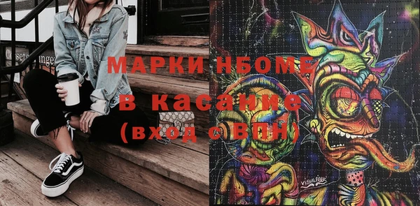 ALPHA-PVP Алзамай