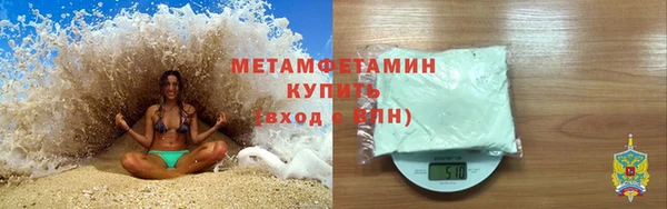 мефедрон мука Каменск-Шахтинский