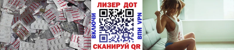 LSD-25 экстази кислота  Кизел 