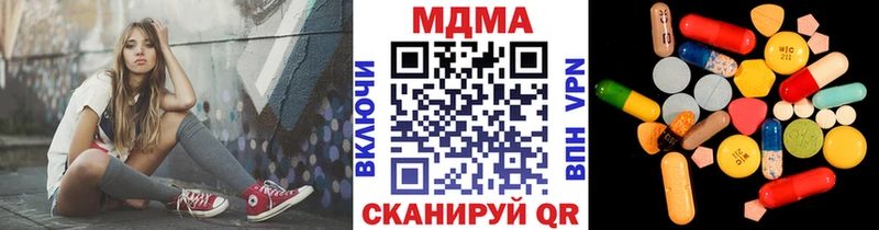 наркотики Кизел MDMA Molly