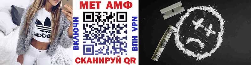 Метамфетамин мет  blacksprut рабочий сайт  Кизел 