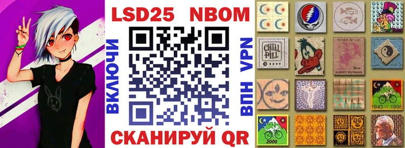 где продают   Кизел  блэк спрут как войти  Наркотические марки 1500мкг 