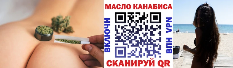 ТГК концентрат Кизел